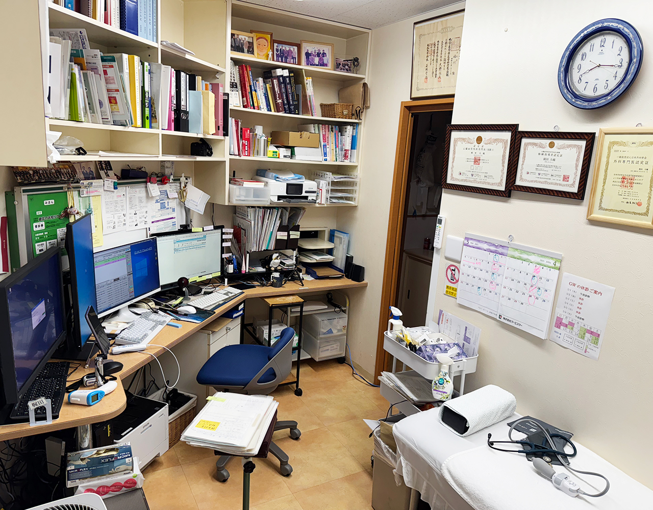 福川内科クリニック